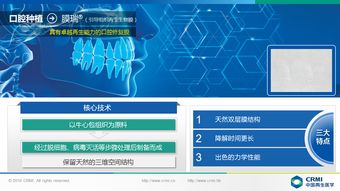 陜西瑞盛生物成功通過國家高新技術企業認定