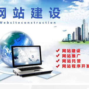 商城網(wǎng)站建設